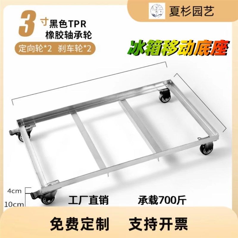 定做移动万向轮花盆托盘通用长方形周转箱收纳箱铁制加厚底座支架,鲜花速递/花卉仿真/绿植园艺,花托/移动托盘,淘宝优惠券,粉丝福利购,淘宝优惠卷