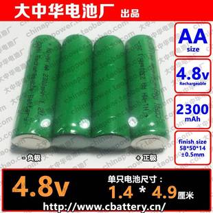 可充电平头4.8v COHN5号NIMH镍氢电池组仪器仪表替换电芯 AA2.3AH