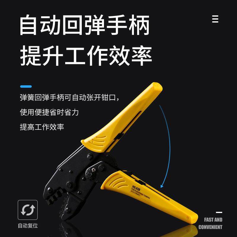 棘轮式插簧压线钳 2.8/4.8/6.3插片端子压接钳子 W电工快速接线钳,农机/农具/农膜,播种栽苗器/地膜机,淘宝优惠券,粉丝福利购,淘宝优惠卷