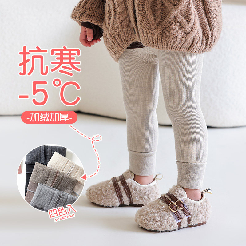 婴儿内搭裤秋冬加绒加厚宝宝棉裤一体小童大pp九分R不连脚女童装,童装/婴儿装/亲子装,裤子,淘宝优惠券,粉丝福利购,淘宝优惠卷