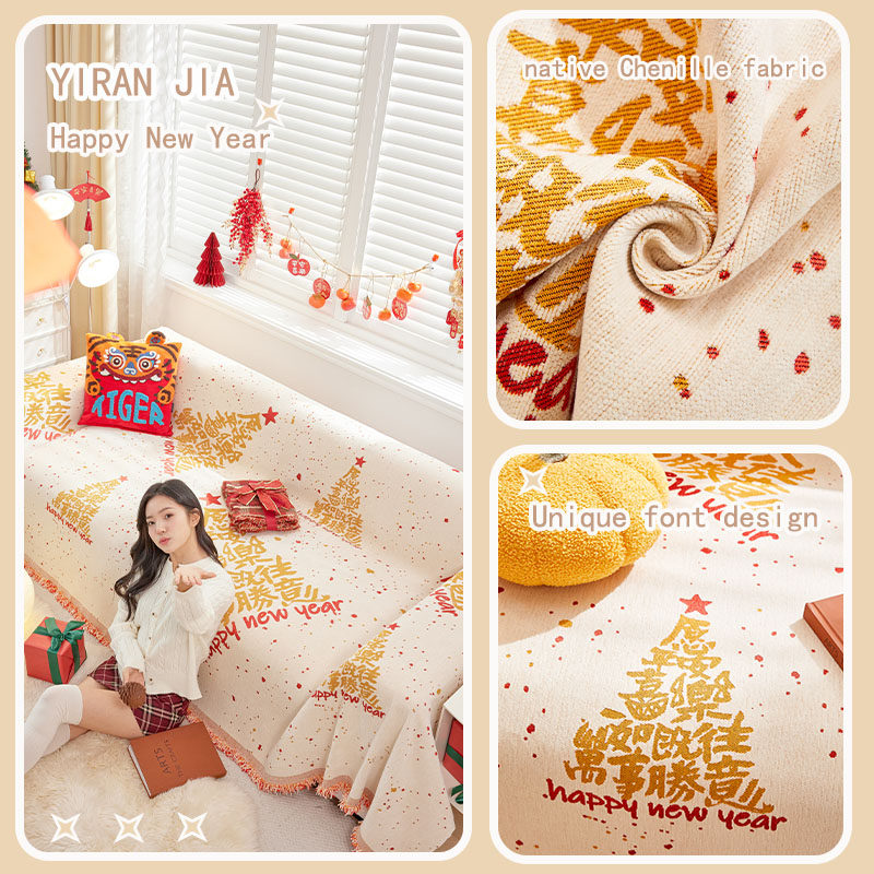 X9IG新年圣诞沙发盖布沙发巾装饰沙发垫秋冬全包套罩红色沙发套喜