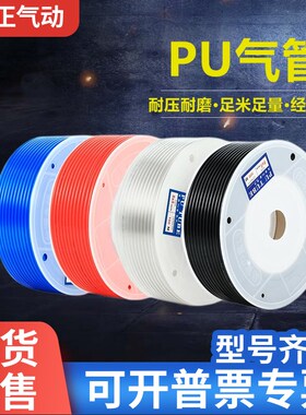 PU气管8X5MM透明m软管4/6/10/12/16空压机气泵木工管气动高压风管