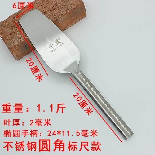 不锈钢砖刀刀瓦墙刀瓦砌工匠工泥砖刀泥刀多功能工具砌刀手工泥瓦