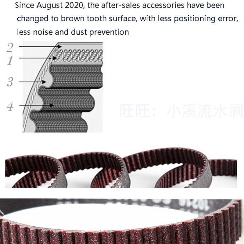 全新定制3d打印机传动p皮带 适用于UP300 短皮带传送带马达同步带