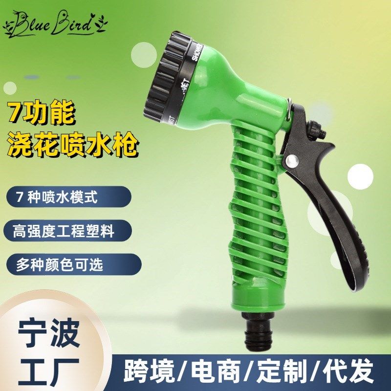 塑料 多功能 花园浇水喷水枪园林工具浇花喷枪农业灌溉浇菜洗车喷,鲜花速递/花卉仿真/绿植园艺,自动灌溉设备,淘宝优惠券,粉丝福利购,淘宝优惠卷