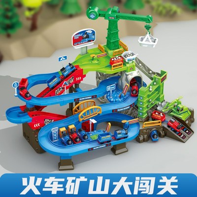 儿童工程轨道车恐龙盘山公路汽车闯关大冒险停车大楼益智玩具男孩