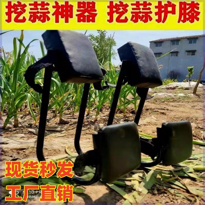 农具懒人大棚跪坐神器挖蒜神器跪C坐移动园林工具跪着干活绑腿除,农机/农具/农膜,其它农用工具,淘宝优惠券,粉丝福利购,淘宝优惠卷