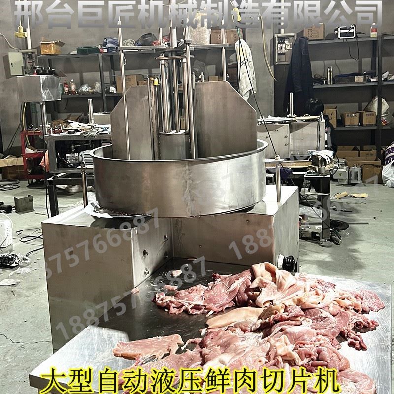 大型液压鲜肉切片机多功能商用生牛羊肉猪肉开片机全自动切鲜肉片,鲜花速递/花卉仿真/绿植园艺,仿真绿植,淘宝优惠券,粉丝福利购,淘宝优惠卷