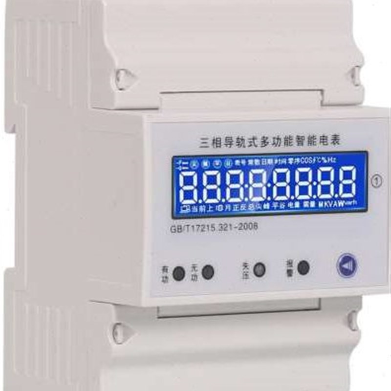 z新品38多功能V导轨三相电表三电流家项功率量用智能工业0电压计