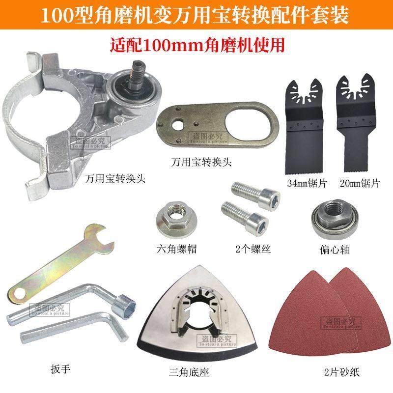 。角磨机改装用h宝m多功能电动修边机改切割万机电铲开槽神器木工,农机/农具/农膜,农业检测设备,淘宝优惠券,粉丝福利购,淘宝优惠卷