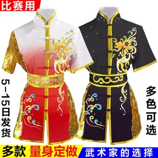 长南拳儿童武术比赛表演出彩衣服装儿童N成人男女刺绣龙亮片钻