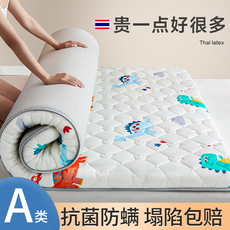 A类大豆床垫软垫家用褥r子垫被榻榻米垫子儿童拼接床褥垫租房专用