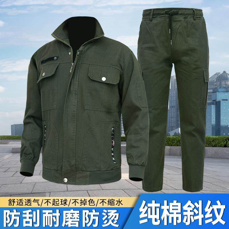 纯棉工作服套装男春秋季工地劳动外套耐磨防刮防烫电焊工装劳保服