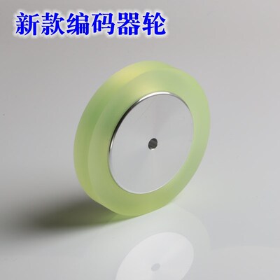 包胶同步编码器计米轮子测长硅胶轮输送带轮周长200.250.300mm