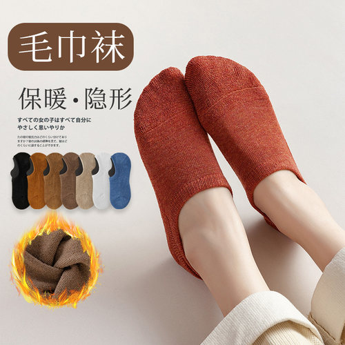袜子女短袜日系毛巾底保暖吸汗秋冬E浅口硅胶防滑不掉跟船袜毛圈