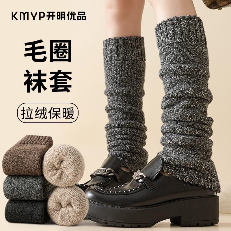 袜子女护膝袜套冬季加绒加厚过膝保暖长筒L堆堆袜冬天雪地靴护腿