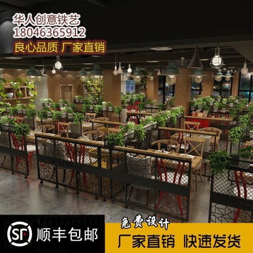 玄关卡座屏风餐厅铁网格工业风镂空矮墙花架装P饰围栏铁艺栏杆隔