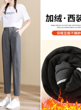 灰色加绒西装裤女直筒宽松高腰显瘦职业女裤202R4冬季加厚烟管裤