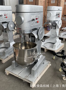 打蛋机商用B10B15B20B30B40B50B60B80多功能搅拌机立式奶油打发机