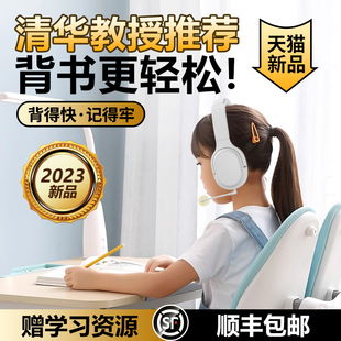 背书专用耳返耳机儿童学生背诵头戴式记忆神器无线降噪.沉浸式阅