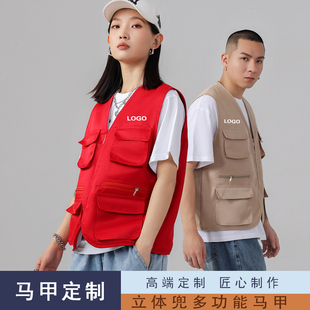 工作服马甲定制印logo摄影婚A庆公司多口袋工装订做志愿者服装印