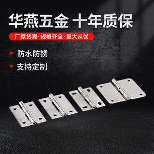 不锈钢平开定位阻尼自动关门弹簧合页大门折页室内房门活页铰链