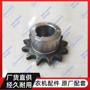 农机配件 适用于洋马收割机  13齿链轮G  1E6C85-12300