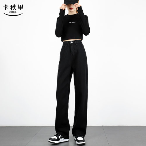 黑色阔腿牛仔裤女秋装2p021年新款高腰直筒宽松显瘦垂感拖地长裤