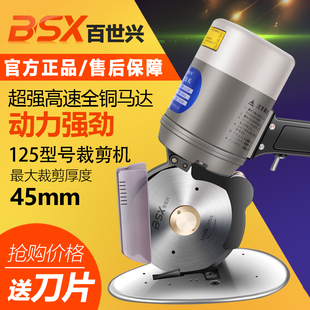 125型电动圆刀裁剪机 裁布机电剪刀 切布机皮革服装自动磨刀装置