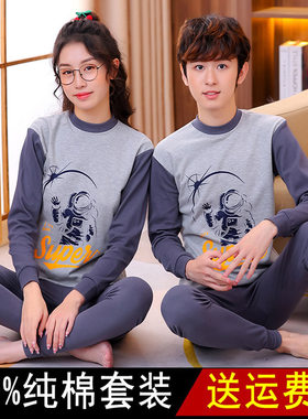 10-12到16岁13男孩女童9初中学生秋衣卫生裤套装中领半高领纯棉毛