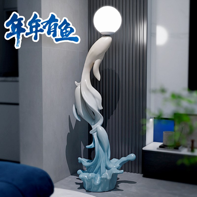 如鱼得水落地灯轻奢艺术客厅电视柜沙发旁边立式台灯高级感氛围灯