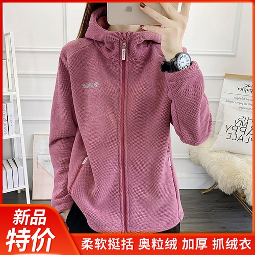 秋冬加绒外套女连帽加厚r保暖开衫卫衣户外休闲运动防风软壳抓绒
