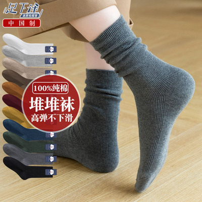 长筒泡泡袜子女黑色100%纯棉春秋季条纹搭配小皮鞋潮中筒推推长袜