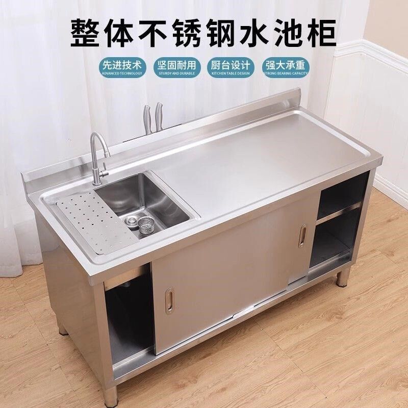 洗衣柜子一体集成水盆不锈钢水池水槽灶台洗O菜面板洗碗槽厨房台