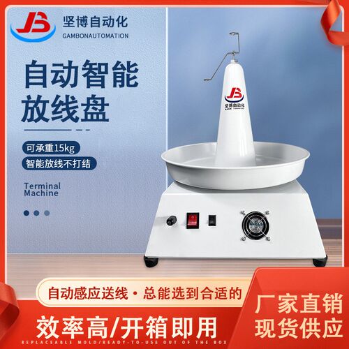 全自动剥线机线盘电线电缆放线架裁线剥线机送线盘放线下剥线机