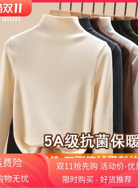 2023秋季半高领德绒打底衫女长袖大尺码修N身显瘦纯色内搭白色加