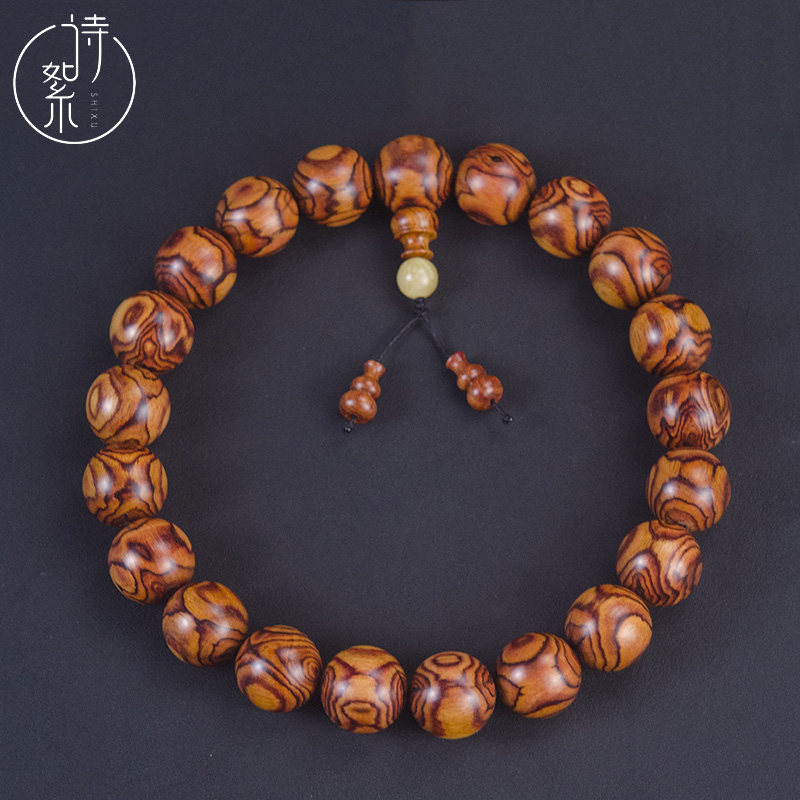 海南黄花梨鬼脸纹X纹2.0长手串男女手持随身盘玩木质念珠车挂送礼