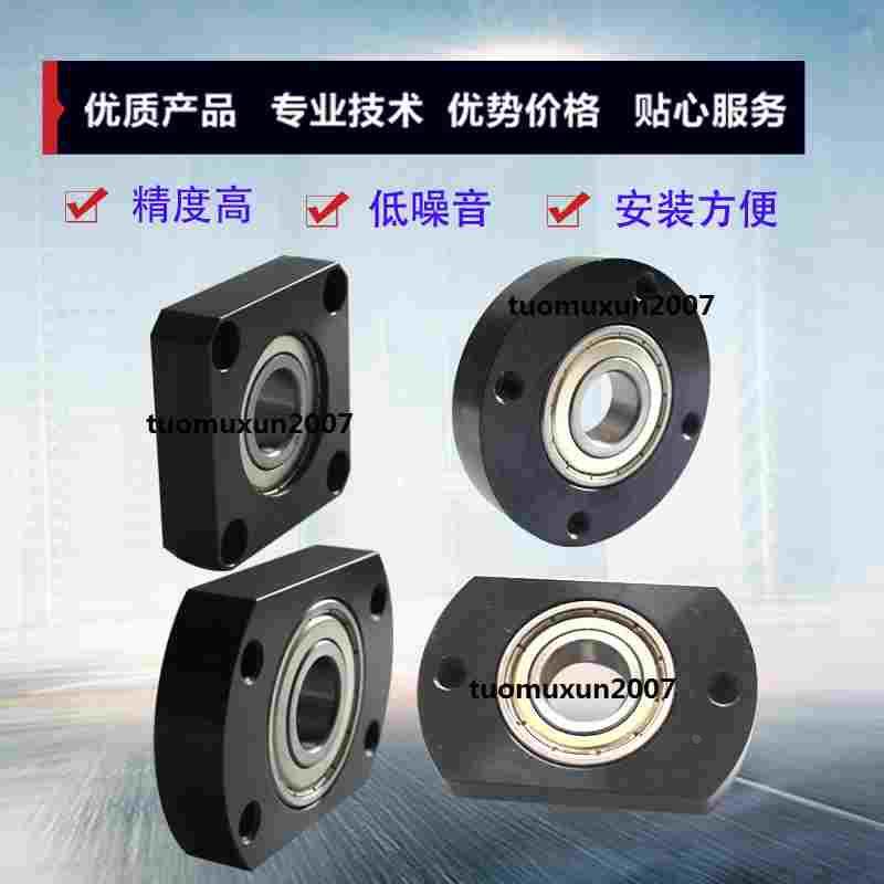 无扣环单轴承型6904轴承座BGRNB6904ZZ BGSNB6904ZZ BGCNB6904ZZ - 实物图