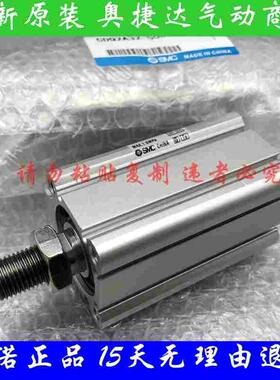 全新原装SMC正品 CDQ2B/CQ2B63-25DMZ/30DMZ/35DMZ/40DMZ薄型气缸