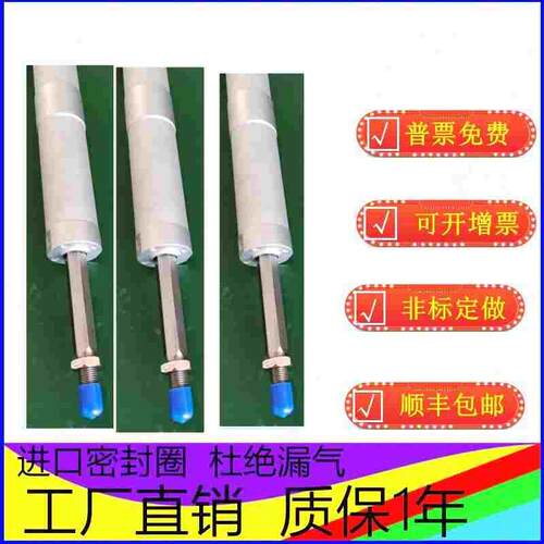 带锁气缸非标订制厂家直销CG1BN20 25 32 40 5上下气缸推伸缩气缸