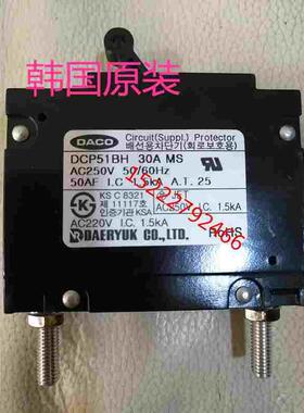 韩国原装 DACO断路器 DCP53BH 50AMS