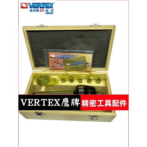 台湾鹰牌替换式顶针VERTEX车床活动顶针插入式回转VCS-MT4P5P
