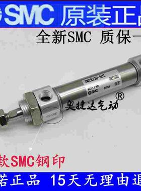 全新SMC原装CM2BZ/CDMBZ20/CDM2BZ25-10Z 15Z 20Z 25 30Z 35Z气缸