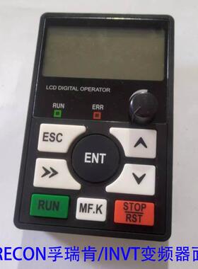 FR100/CHF100A系列变频器显示器键盘FRECON孚瑞肯/INVT变频器面板