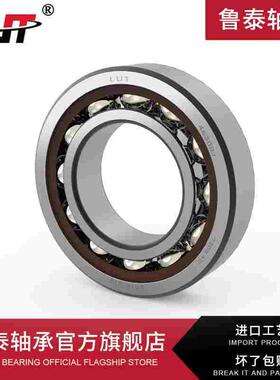 哈尔滨轴承7004ACM 7005ACM 7006ACM 7007ACM 7008ACM