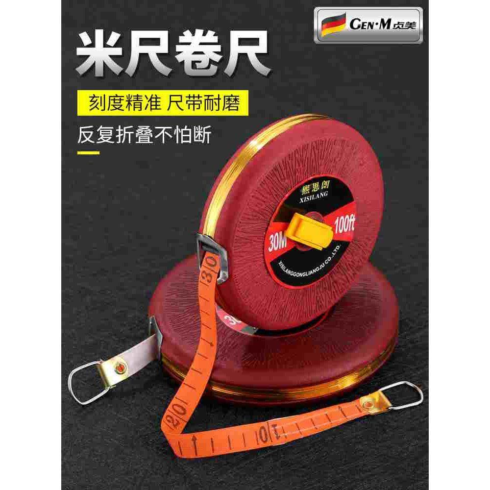 麻布尺皮尺50米10米20米30米100米卷尺盒尺测量尺正品皮卷尺盘尺,孕妇装/孕产妇用品/营养,产妇头巾,淘宝优惠券,粉丝福利购,淘宝优惠卷