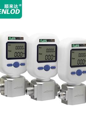 压缩空气氧气氮气气体流量计数显质量流量计表MF5708/5706/5712