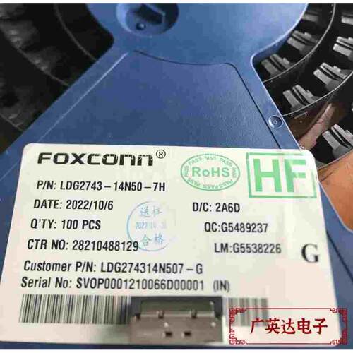 FOXCONN SFF-8654数据线卧式接口SAS4.0母座74p LDG2743-14N50-7H