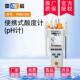 ORP计YHBJ 262便携式 0.01级配501电极T 上海雷磁PH 818