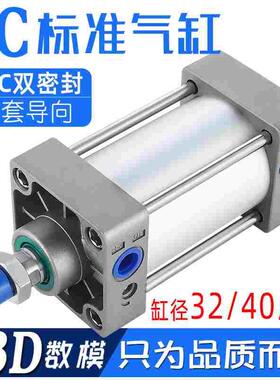 SC32/40/50X25x50x100x150x200x300x400-S小型大推力标准气缸大全